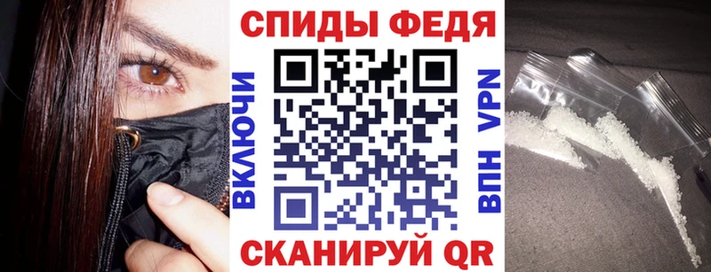 Amphetamine Розовый Заволжск