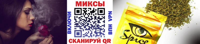 купить закладку  Заволжск  Бутират вода 