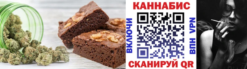 Canna-Cookies конопля  Заволжск 