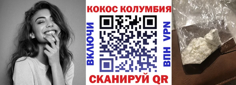 COCAIN 99%  Заволжск 