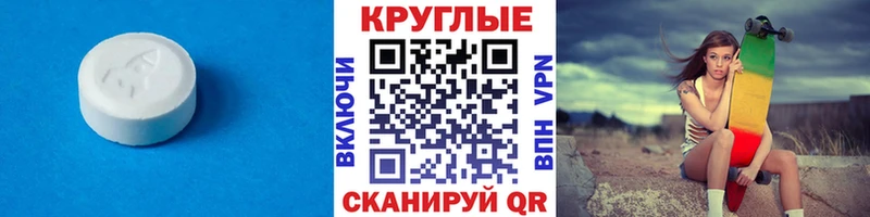 ссылка на мегу ССЫЛКА  где купить наркоту  Заволжск  Ecstasy MDMA 