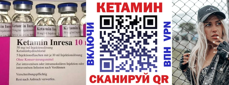 это официальный сайт  Заволжск  kraken ссылки  КЕТАМИН ketamine  купить закладку 