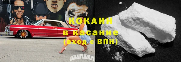 каннабис Балабаново