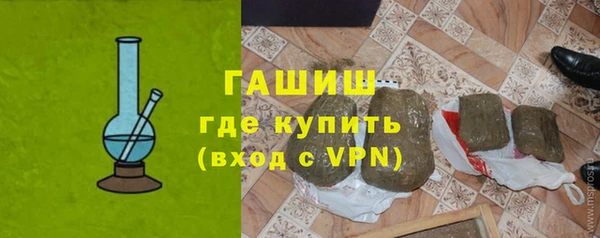 тгк Балахна