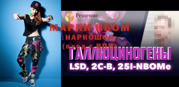 тгк Балахна