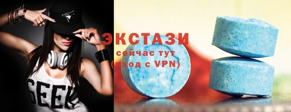 тгк Балахна