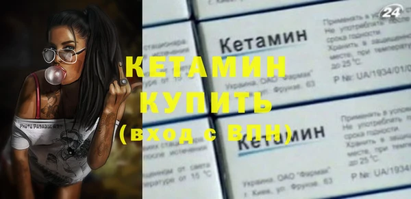 2c-b Баксан