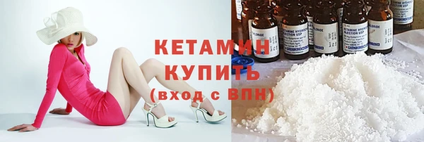 тгк Балахна