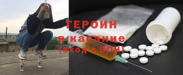 тгк Балахна