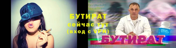 2c-b Баксан
