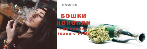 каннабис Балабаново