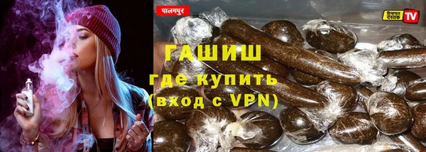 тгк Балахна