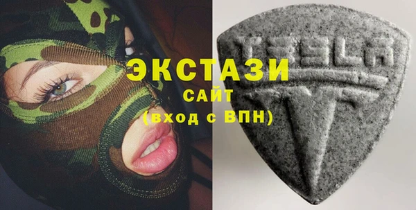 тгк Балахна