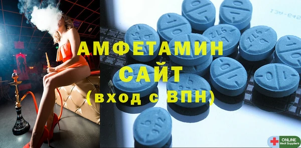 тгк Балахна