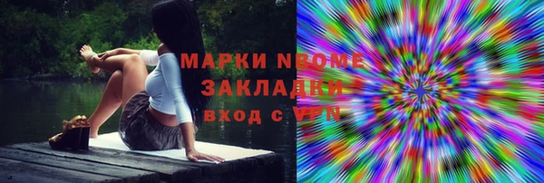 тгк Балахна