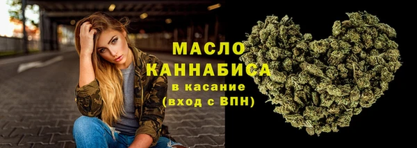 каннабис Балабаново