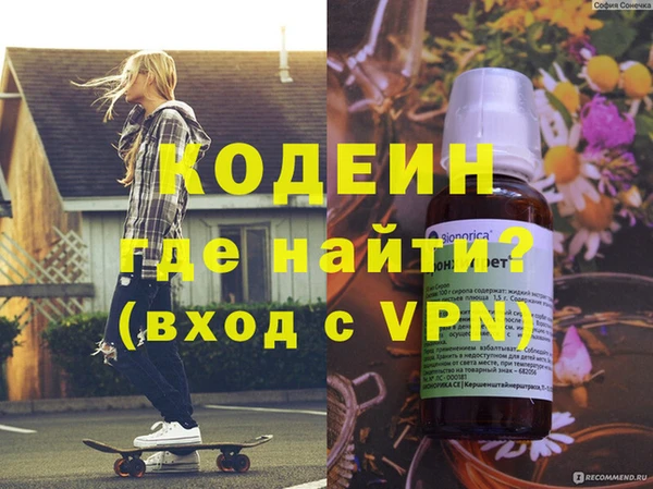 тгк Балахна