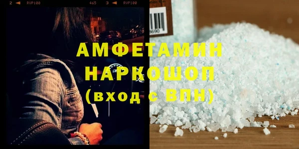 2c-b Баксан