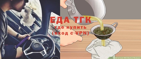 каннабис Балабаново