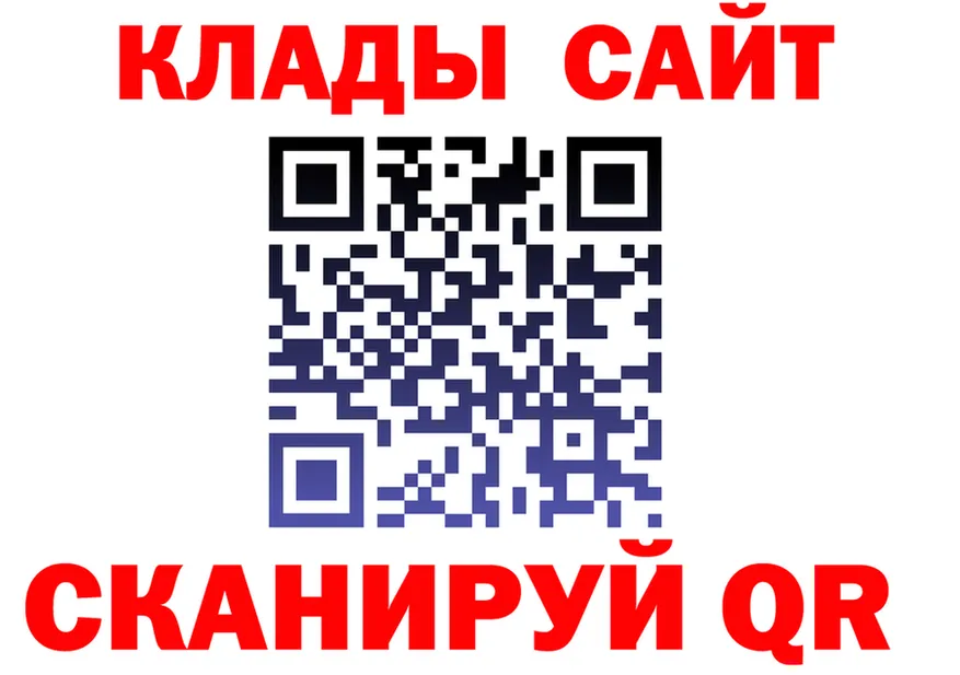 Кокаин VHQ ссылка мориарти KRAKEN Заволжск