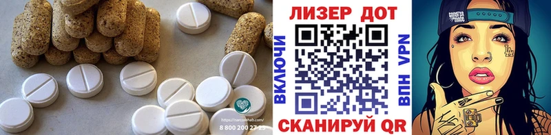 Лсд 25 экстази кислота Заволжск
