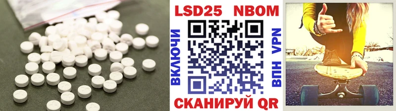 купить закладку  blacksprut ССЫЛКА  ЛСД экстази кислота  Заволжск 