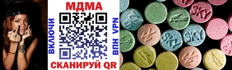 MDMA Molly  наркотики  Заволжск 