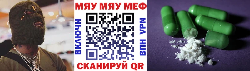 МЕФ 4 MMC  Заволжск 