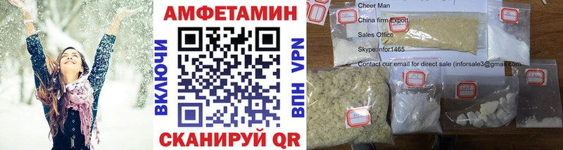 Первитин мет Заволжск