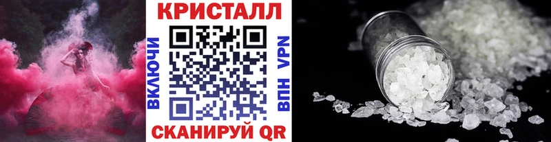 Первитин Декстрометамфетамин 99.9% где купить наркотик ссылка на мегу Заволжск